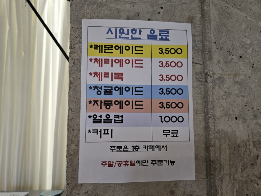 카페장호762 이미지