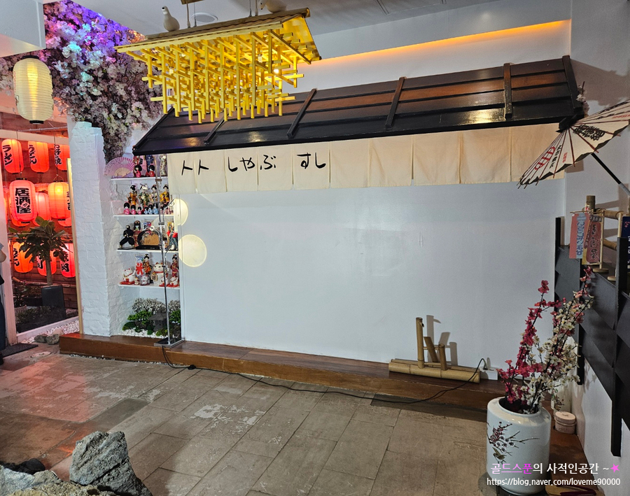 토토샤브스시 이미지