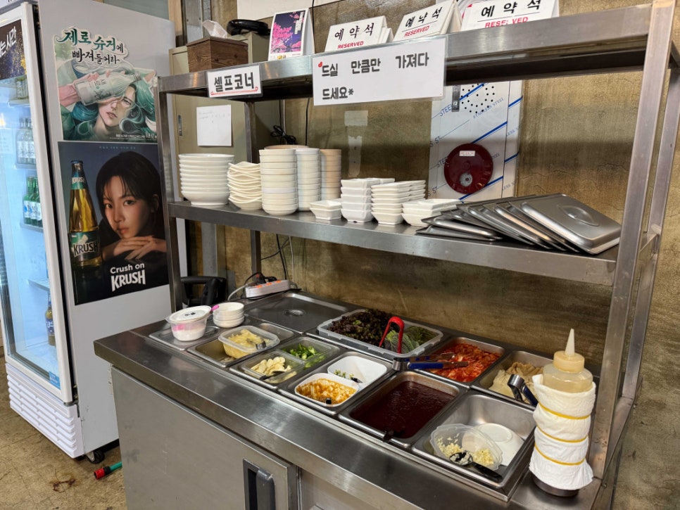 찐포차 이미지