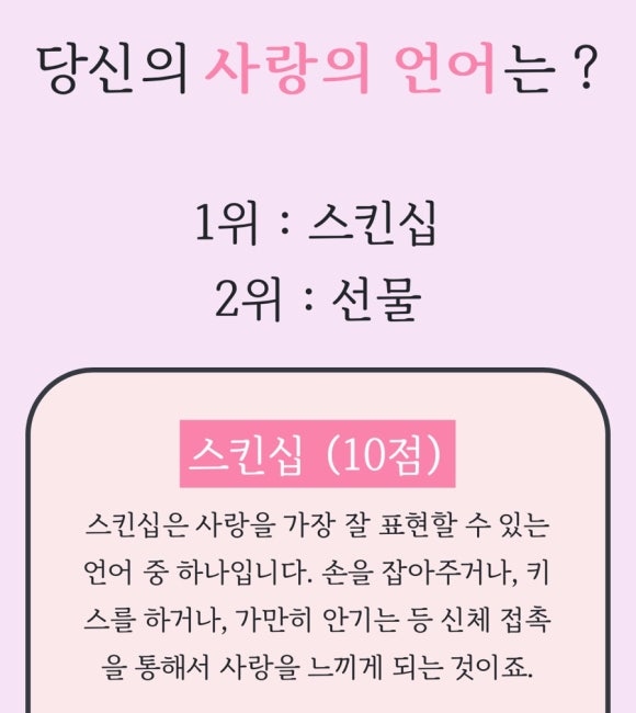 마왕족발포천일동점 이미지