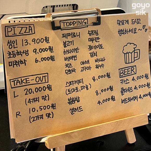 보보츠 이미지
