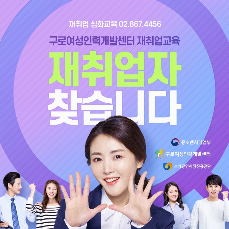 희망인력개발 이미지