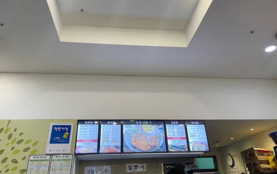 쌍둥이칼국수 이미지