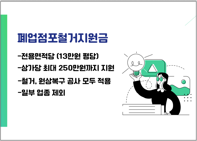 브니엘공사 이미지