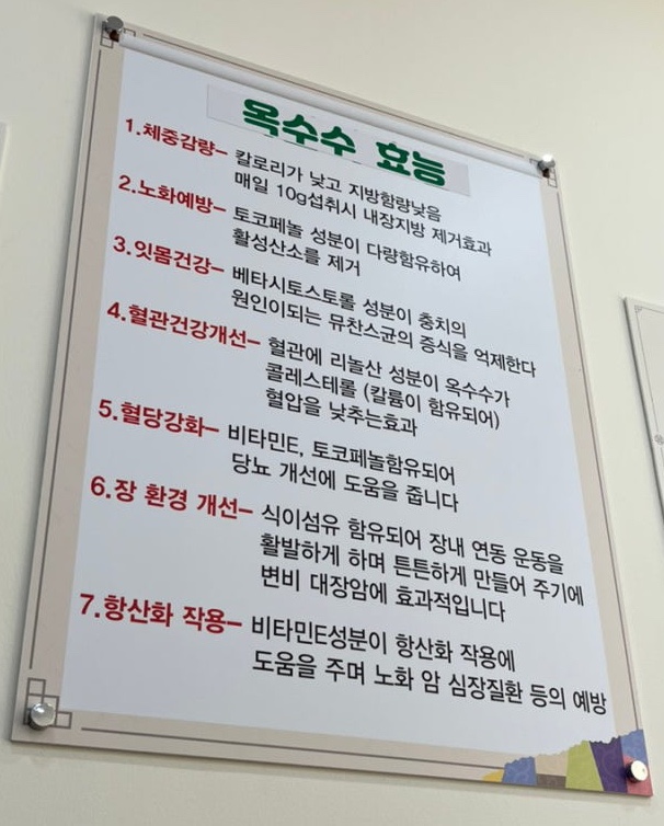 옥면옥 이미지