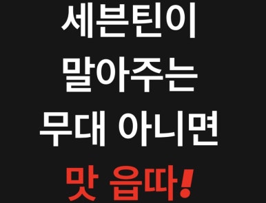 오도아 이미지