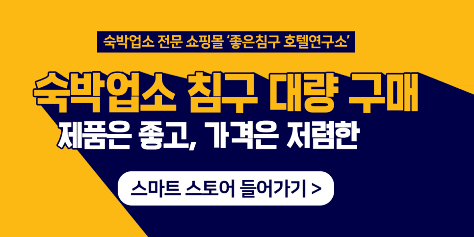 누에베호텔 이미지