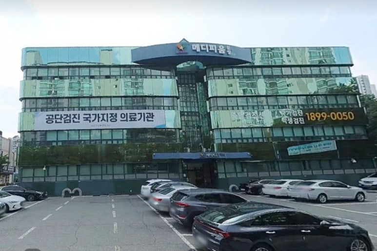 의료법인 메디피아 이미지