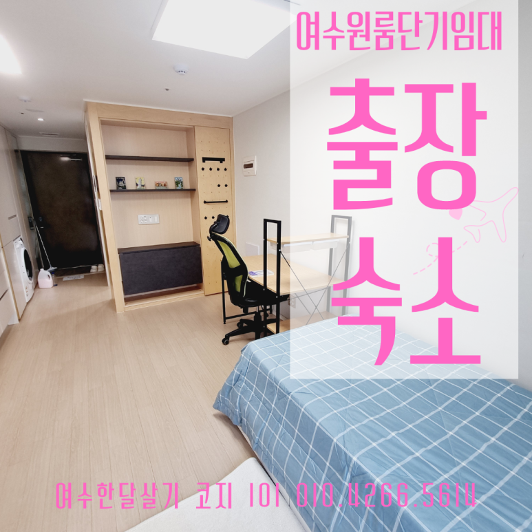 여수중앙수산마트 이미지