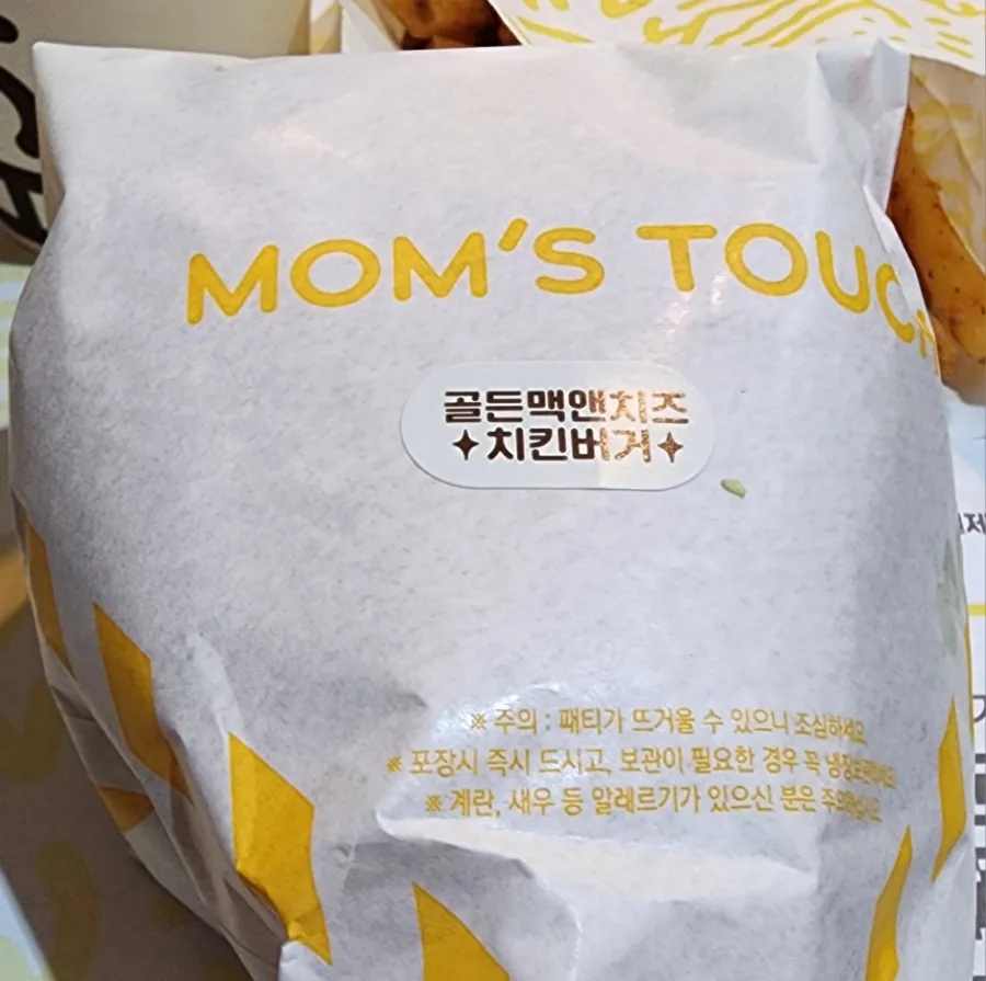 골든치즈 이미지