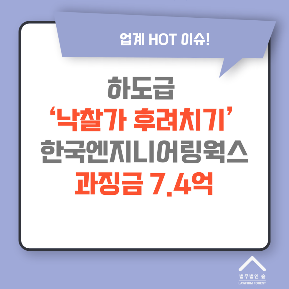 한국엔지니어링 이미지