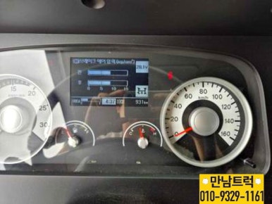 광림특장 이미지