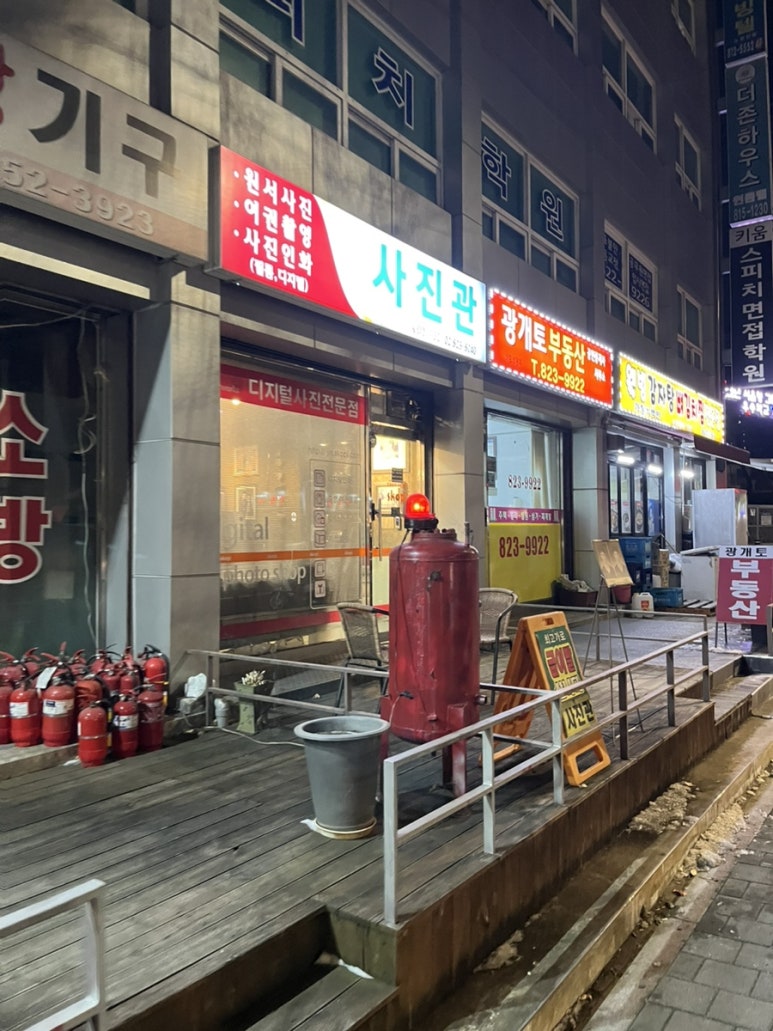스코피노량진점 이미지