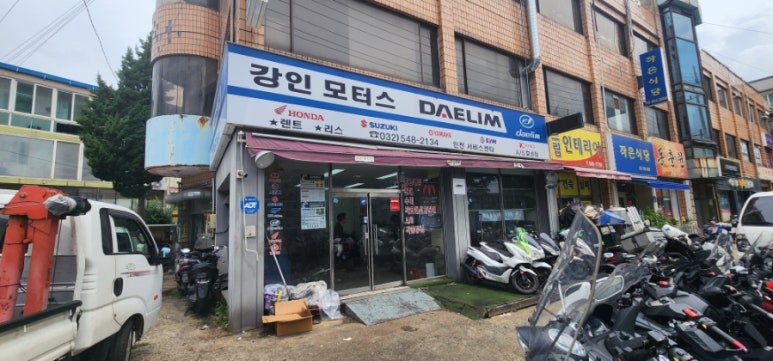 브라이트모터스 이미지