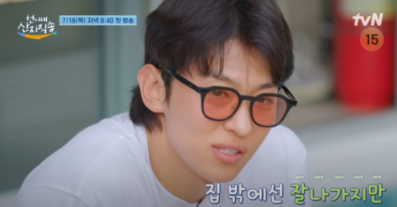 엘포 이미지
