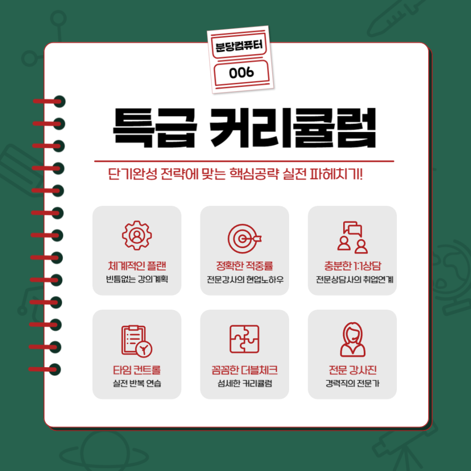 참컴퓨터 이미지