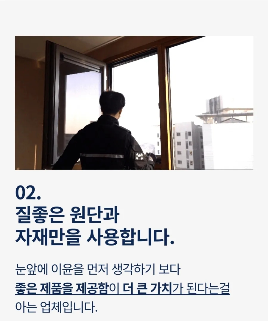 청년방충망강서점 이미지
