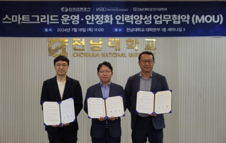 한전인력공사 이미지