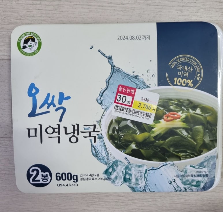 영심반찬 이미지