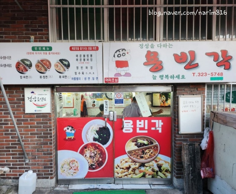 용빈각 사진 4