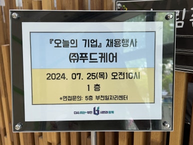 (주)대성푸드 이미지