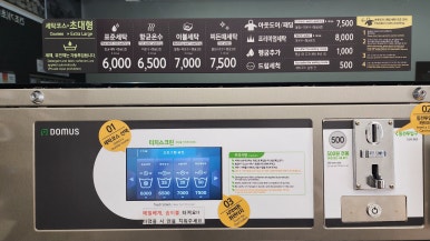화이트365용인 이미지