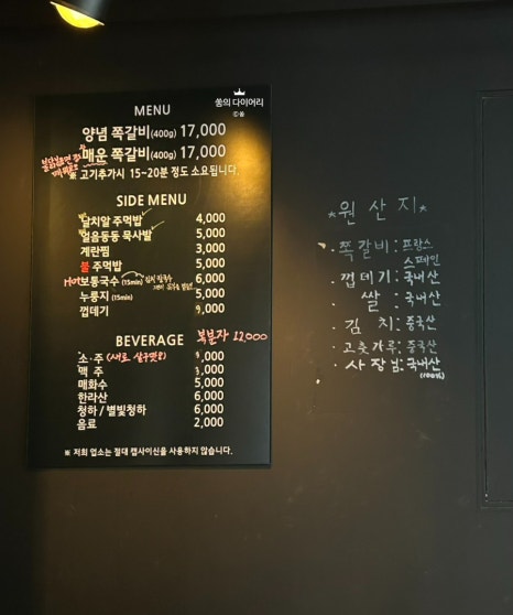 록갈비노량진점 이미지