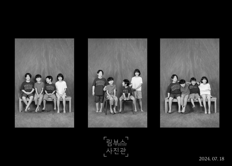 림부스사진관 이미지