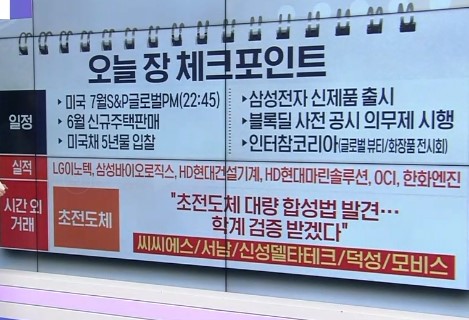 마린이노텍 이미지