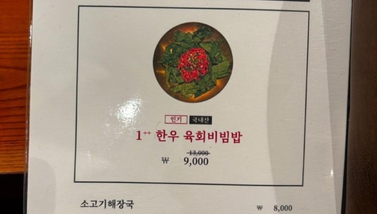 그릴더테라스 동탄본점 이미지