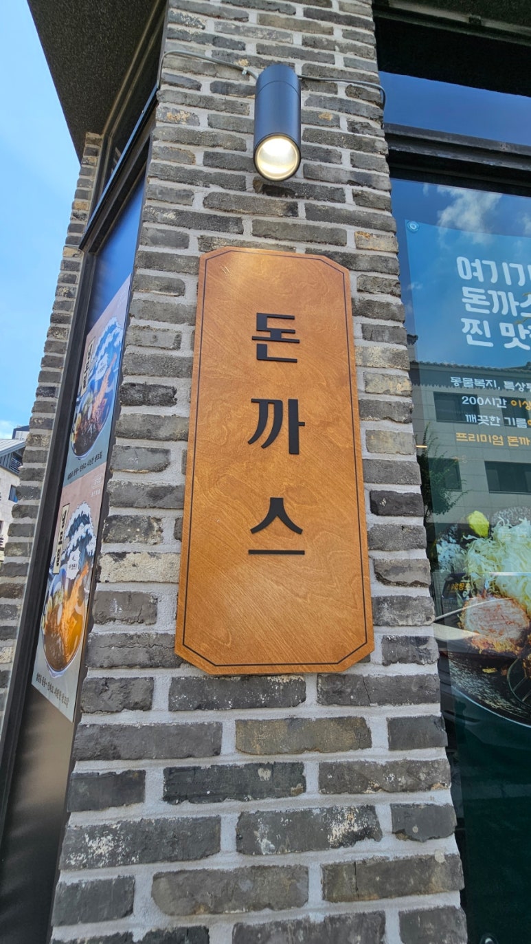 카츠유하 이미지
