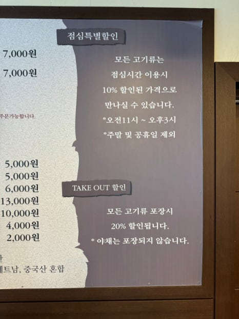 본가숯불구이 이미지