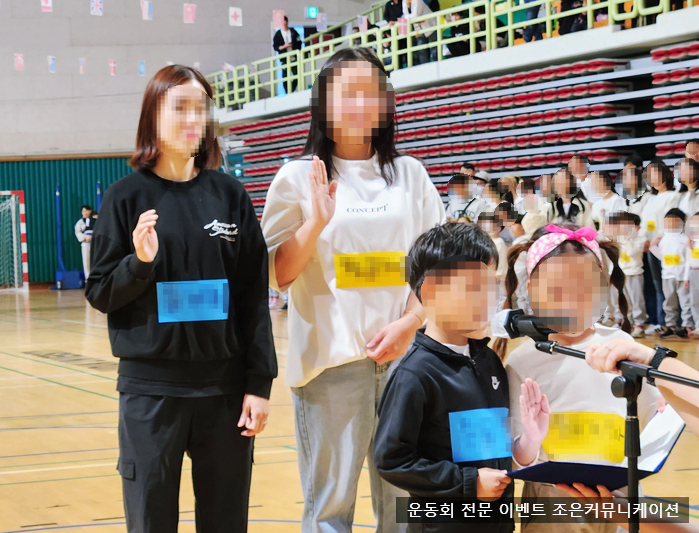 포항이동유치원 이미지