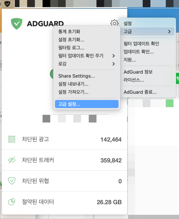 애드맥 이미지