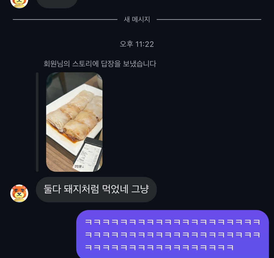 남수입 이미지