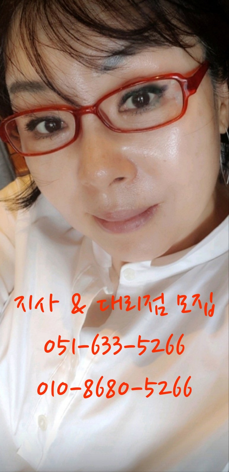 한성현콜라겐 이미지