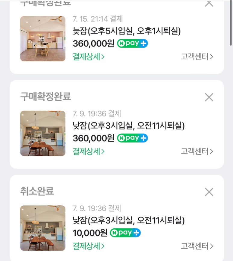 게으른오후 이미지