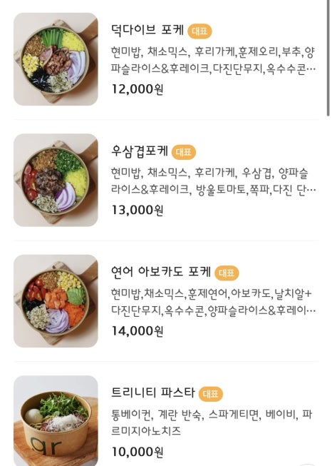 그리너남대문점 이미지