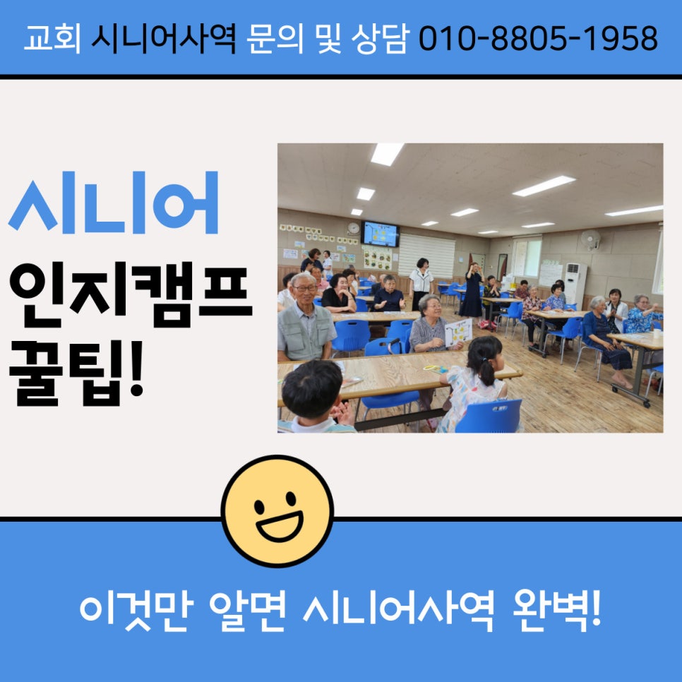 에듀트리 이미지