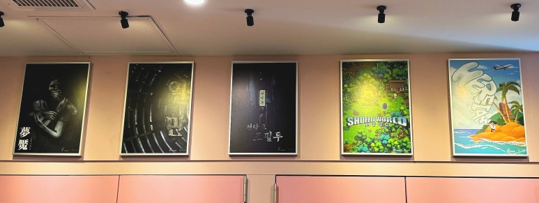 상상의문분당 이미지