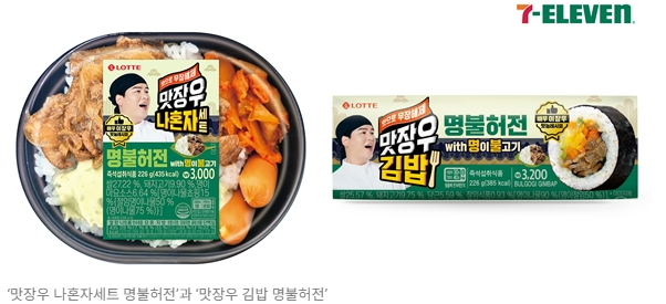 포케올데이 이미지