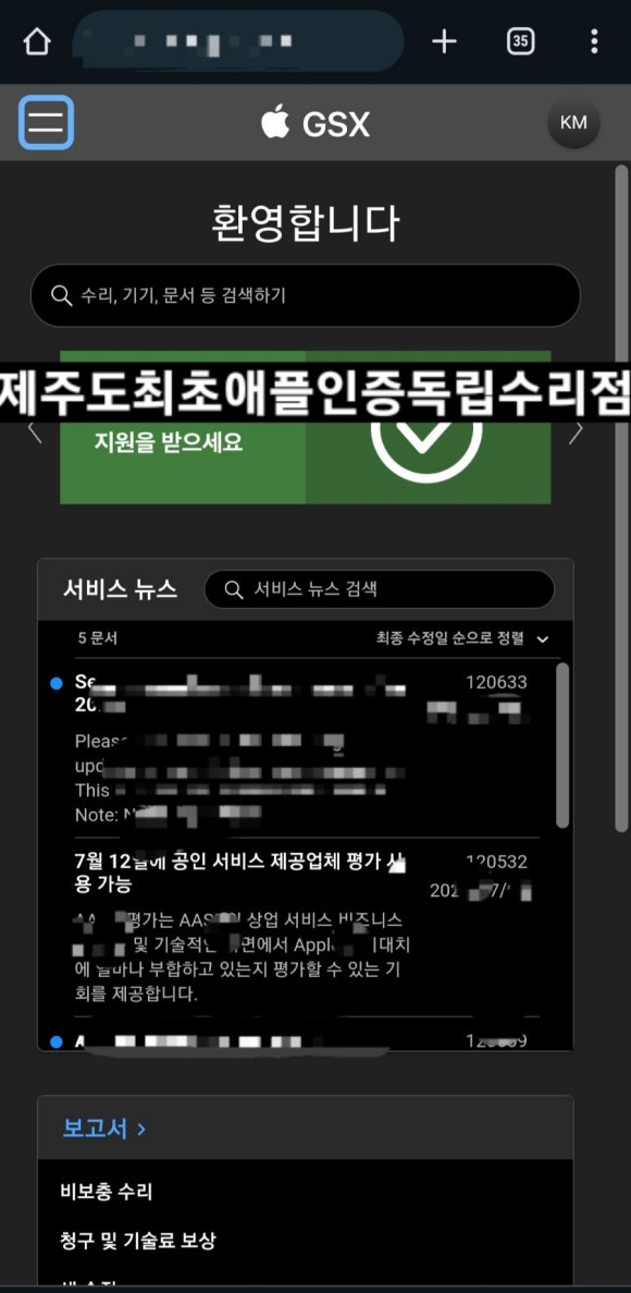 일진전산 이미지