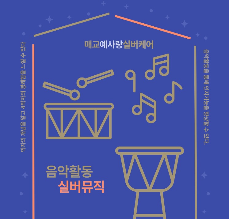 예사랑실버케어 이미지