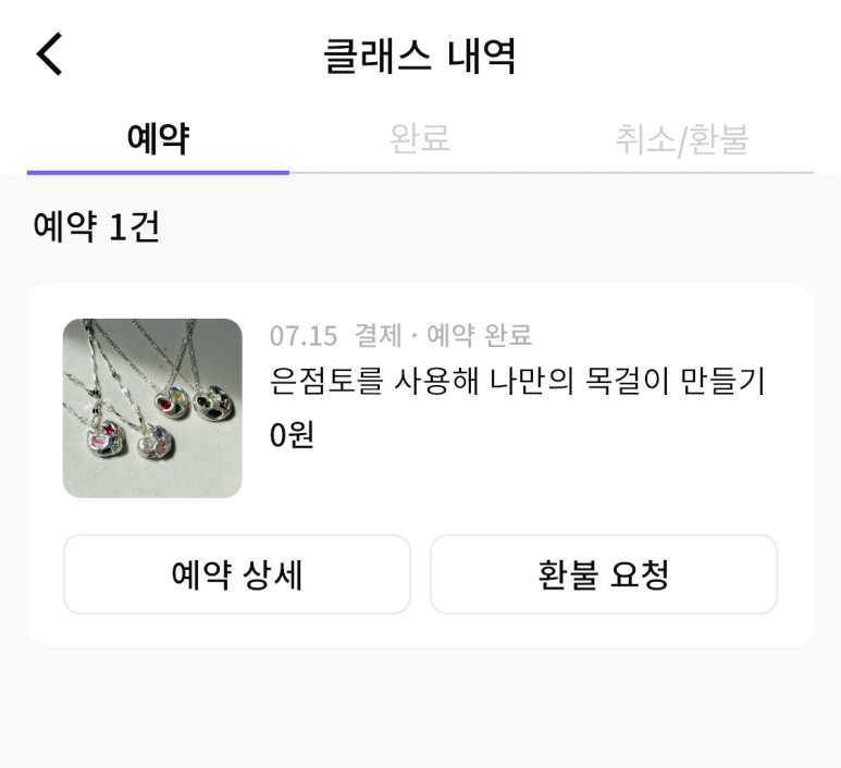 스플래시스튜디오 이미지