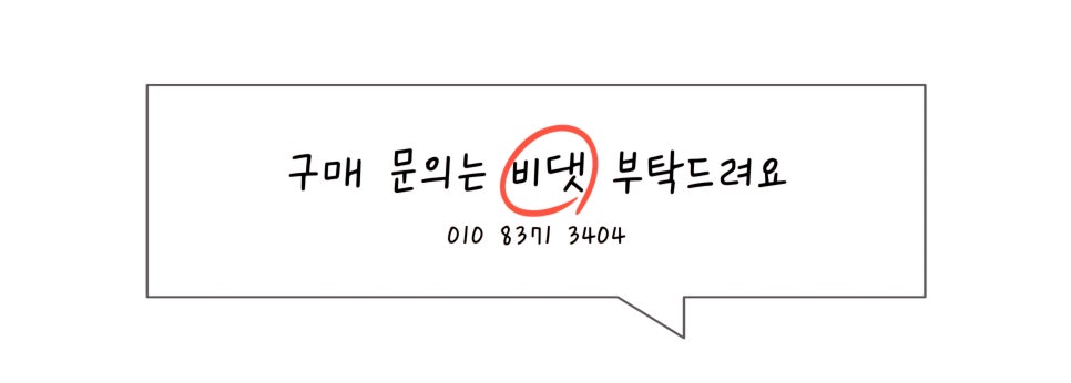허니앤페퍼 이미지