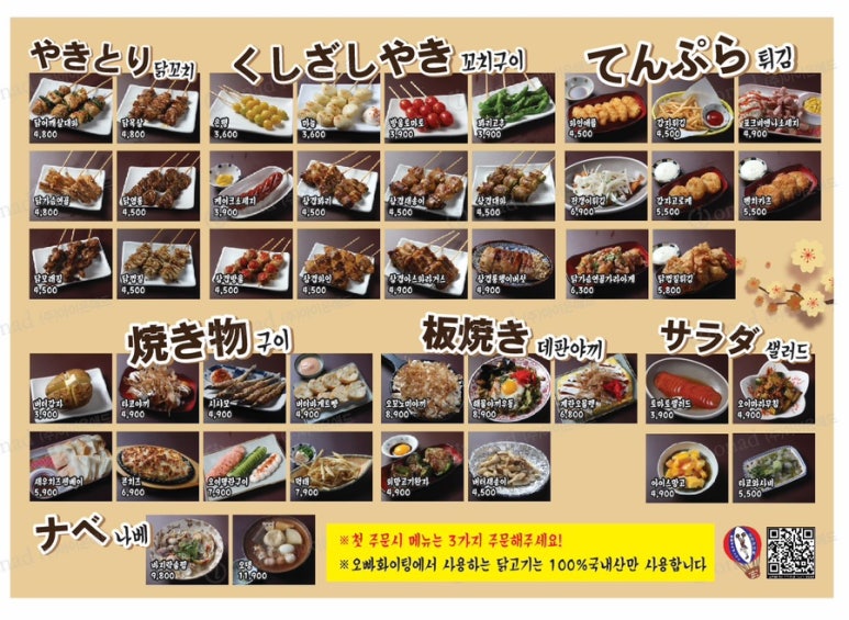 오빠화이팅 이미지