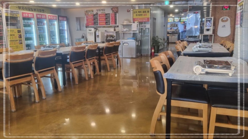 부자식당 이미지