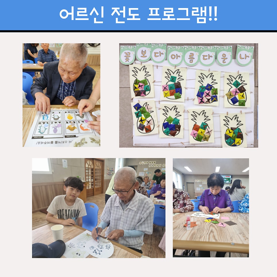 에듀트리 이미지