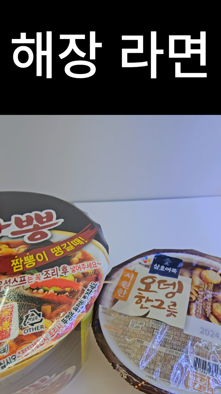 오뎅한그릇 이미지