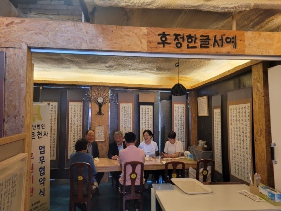 애터미원주한마음센터 이미지